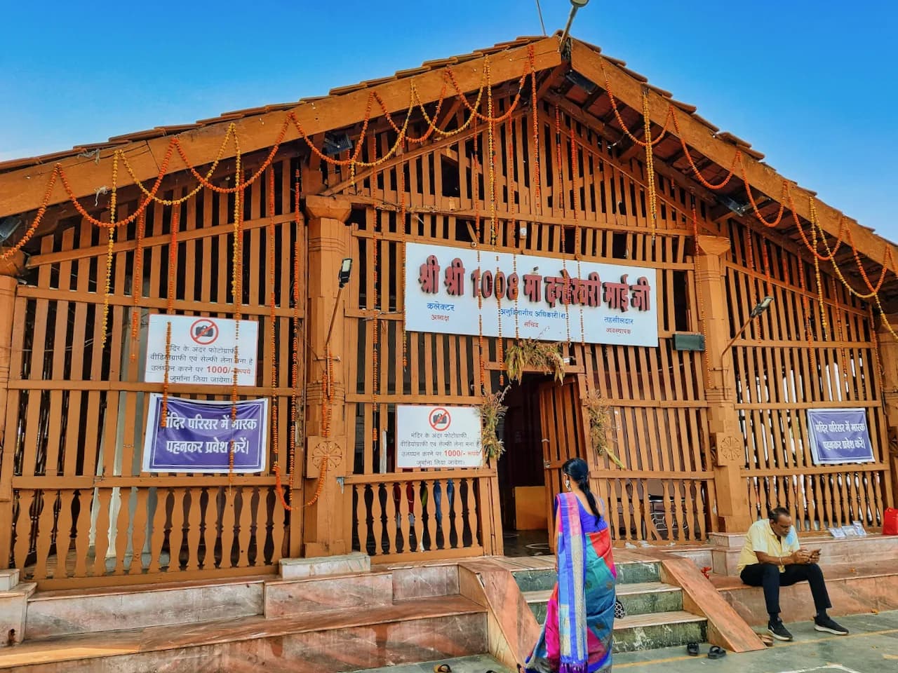 The Maa Danteshwari temple at Dantewada